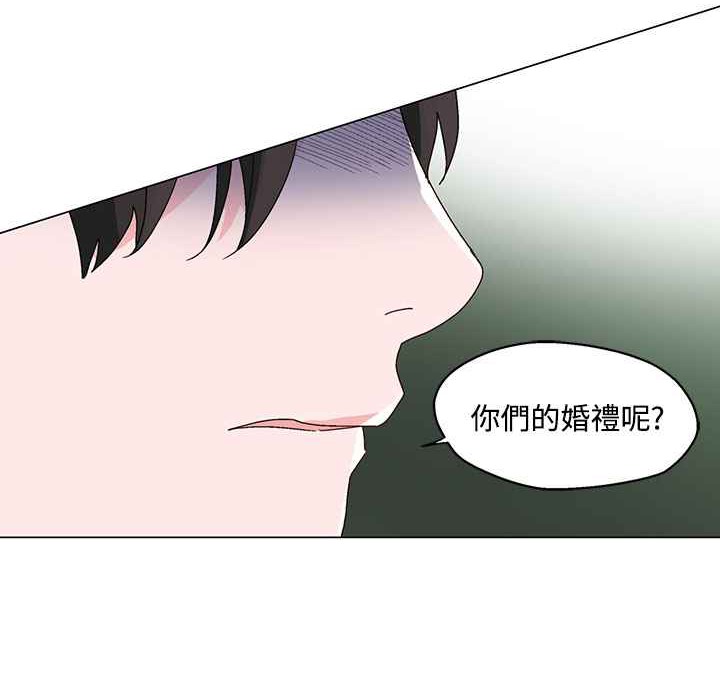 灰姑娘的哥哥们/Brothers of Cinderella 第24話 韩漫图片20