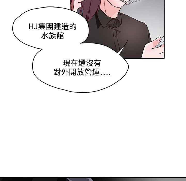 灰姑娘的哥哥们/Brothers of Cinderella 第24話 韩漫图片42