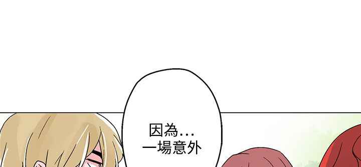 灰姑娘的哥哥们/Brothers of Cinderella 第24話 韩漫图片13