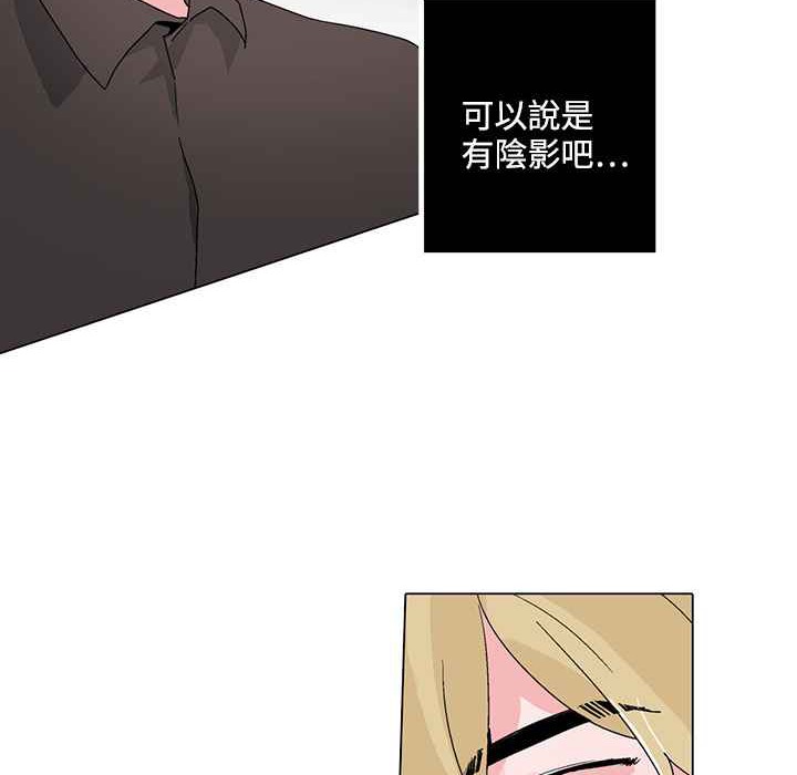 灰姑娘的哥哥们/Brothers of Cinderella 第24話 韩漫图片18