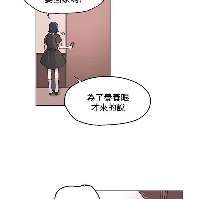 灰姑娘的哥哥们/Brothers of Cinderella 第24話 韩漫图片86