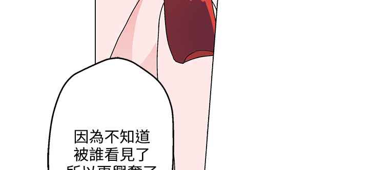 灰姑娘的哥哥们/Brothers of Cinderella 第25話 韩漫图片57