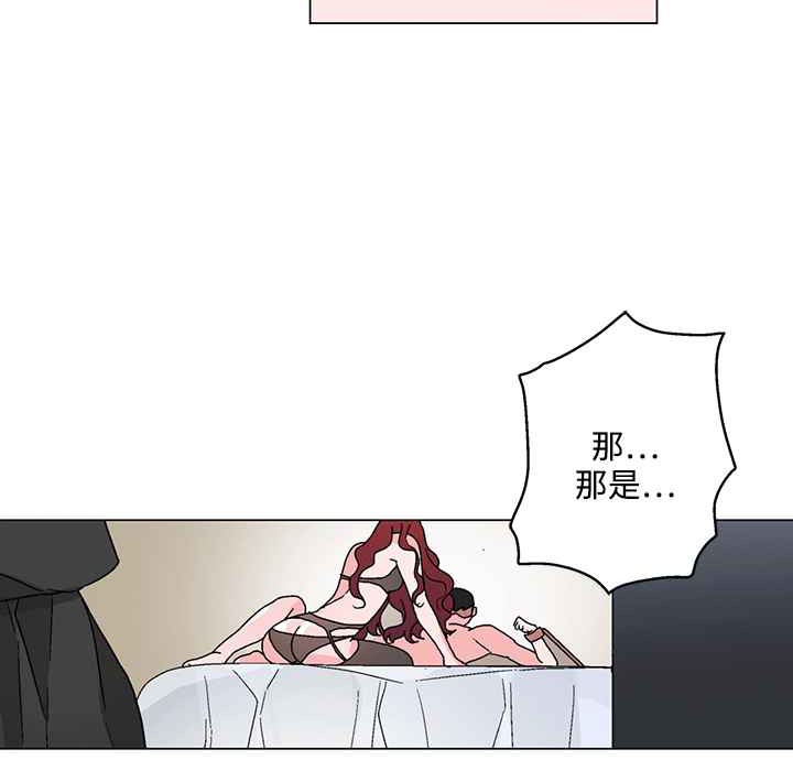 灰姑娘的哥哥们/Brothers of Cinderella 第25話 韩漫图片41