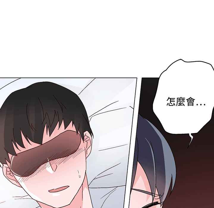 灰姑娘的哥哥们/Brothers of Cinderella 第25話 韩漫图片44