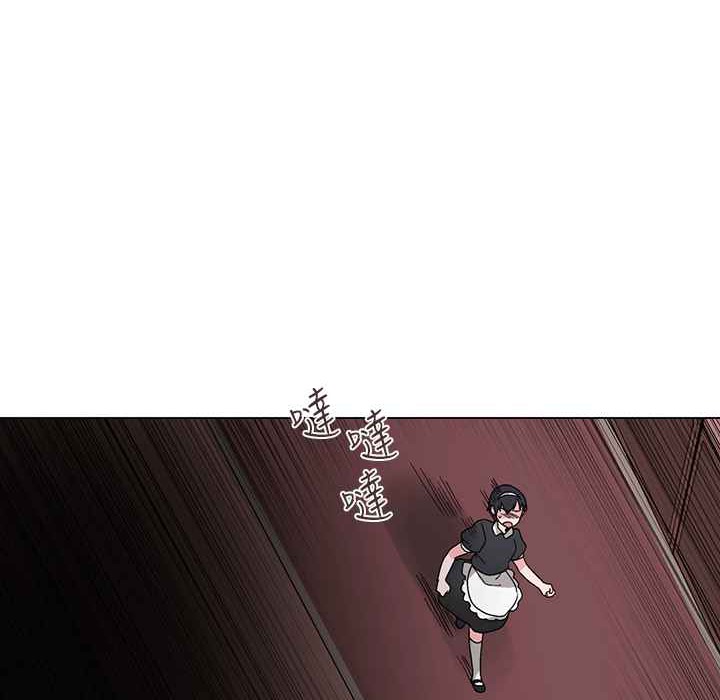 灰姑娘的哥哥们/Brothers of Cinderella 第25話 韩漫图片17