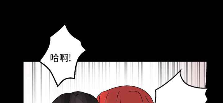 灰姑娘的哥哥们/Brothers of Cinderella 第25話 韩漫图片73