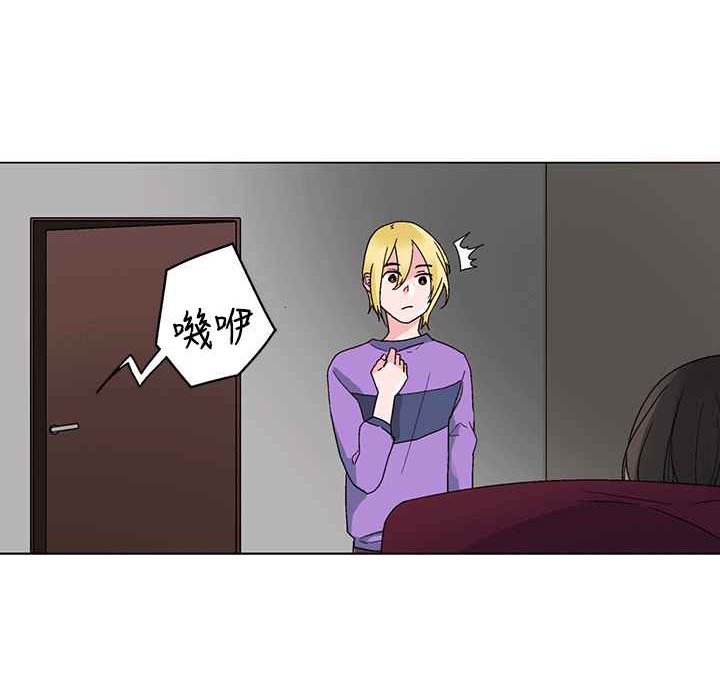 灰姑娘的哥哥们/Brothers of Cinderella 第25話 韩漫图片11