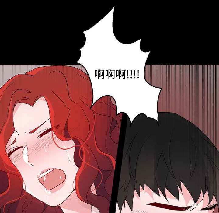 灰姑娘的哥哥们/Brothers of Cinderella 第25話 韩漫图片97