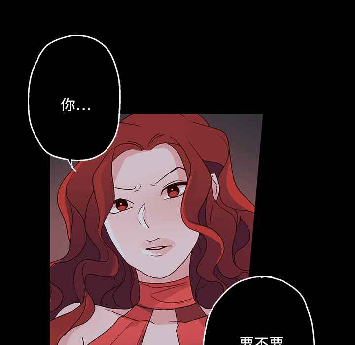 灰姑娘的哥哥们/Brothers of Cinderella 第25話 韩漫图片69