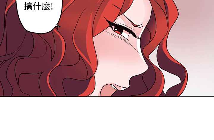 灰姑娘的哥哥们/Brothers of Cinderella 第25話 韩漫图片38