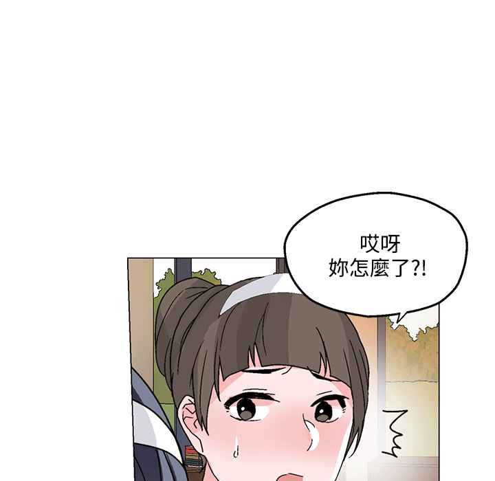 灰姑娘的哥哥们/Brothers of Cinderella 第25話 韩漫图片53