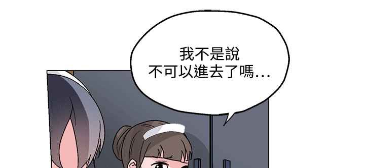 灰姑娘的哥哥们/Brothers of Cinderella 第25話 韩漫图片51