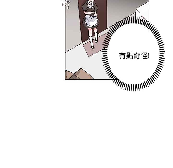 灰姑娘的哥哥们/Brothers of Cinderella 第25話 韩漫图片19
