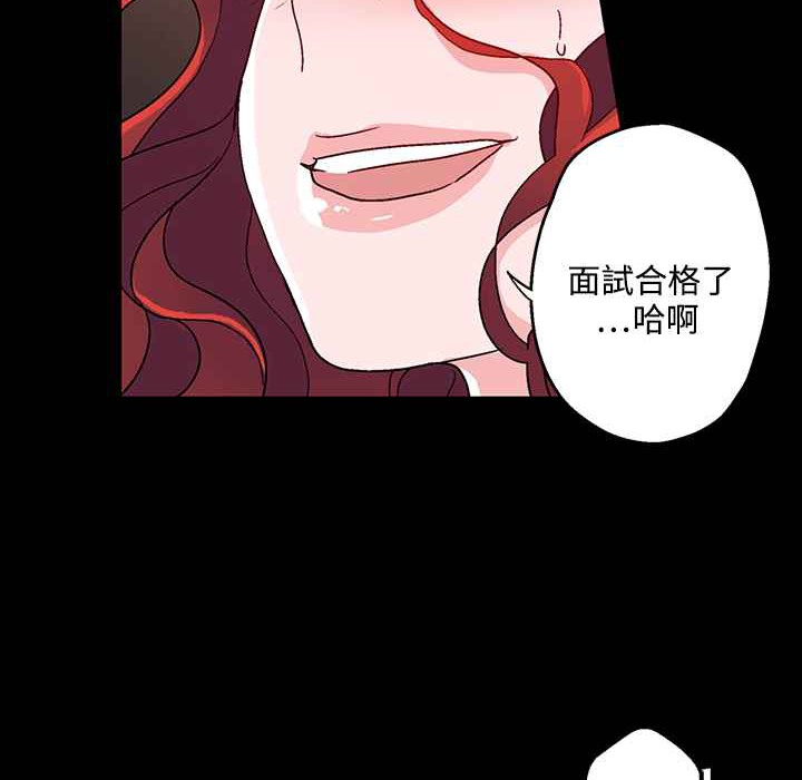 灰姑娘的哥哥们/Brothers of Cinderella 第25話 韩漫图片82