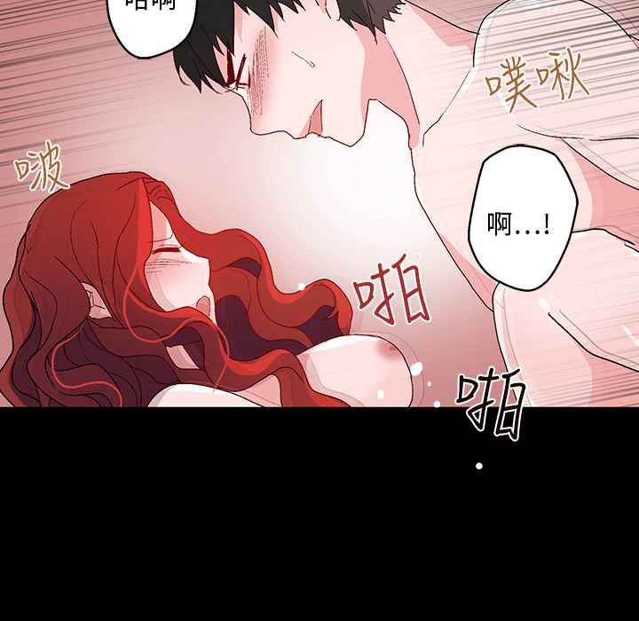 灰姑娘的哥哥们/Brothers of Cinderella 第25話 韩漫图片96