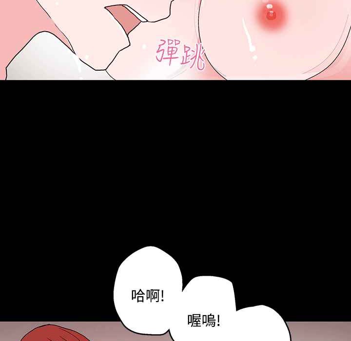 灰姑娘的哥哥们/Brothers of Cinderella 第25話 韩漫图片93