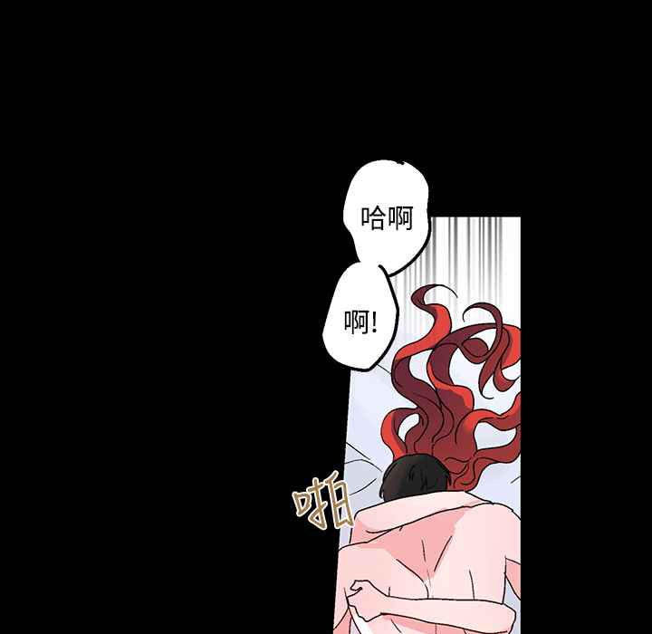 灰姑娘的哥哥们/Brothers of Cinderella 第25話 韩漫图片76