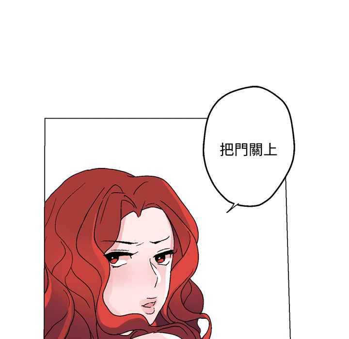 灰姑娘的哥哥们/Brothers of Cinderella 第25話 韩漫图片47