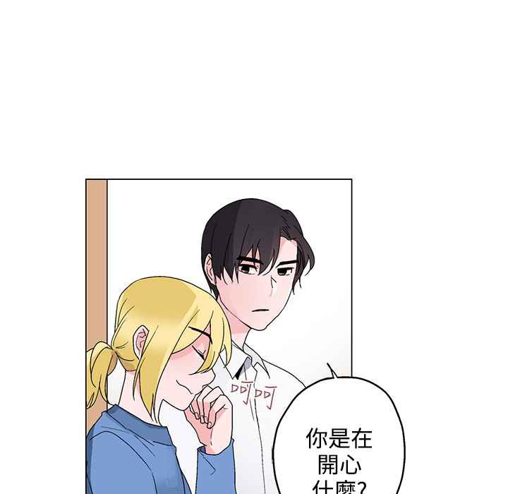 灰姑娘的哥哥们/Brothers of Cinderella 第26話 韩漫图片91