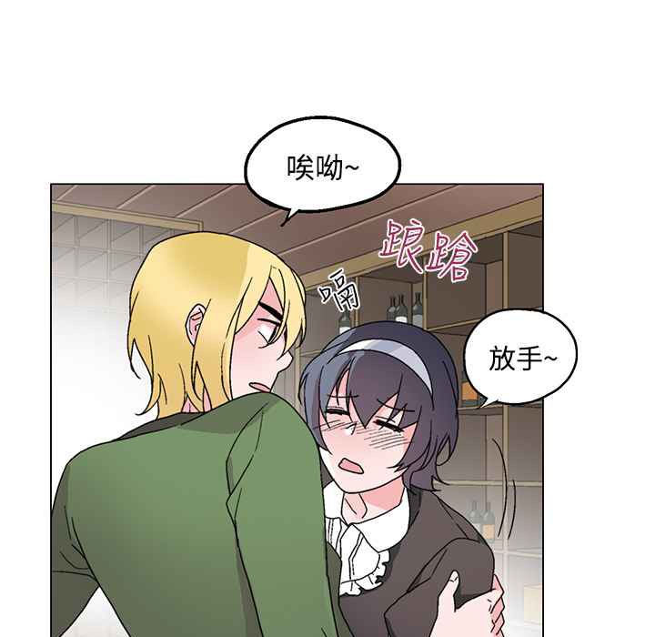 灰姑娘的哥哥们/Brothers of Cinderella 第26話 韩漫图片57
