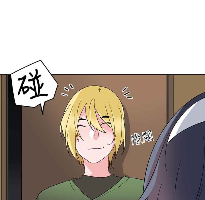 灰姑娘的哥哥们/Brothers of Cinderella 第26話 韩漫图片26