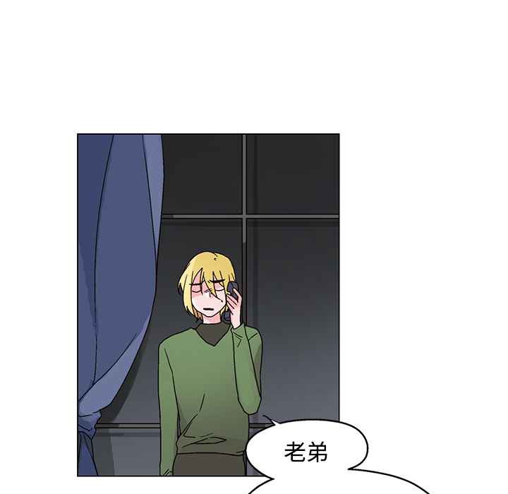 灰姑娘的哥哥们/Brothers of Cinderella 第26話 韩漫图片41
