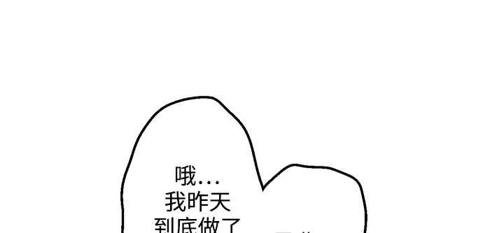 灰姑娘的哥哥们/Brothers of Cinderella 第26話 韩漫图片85