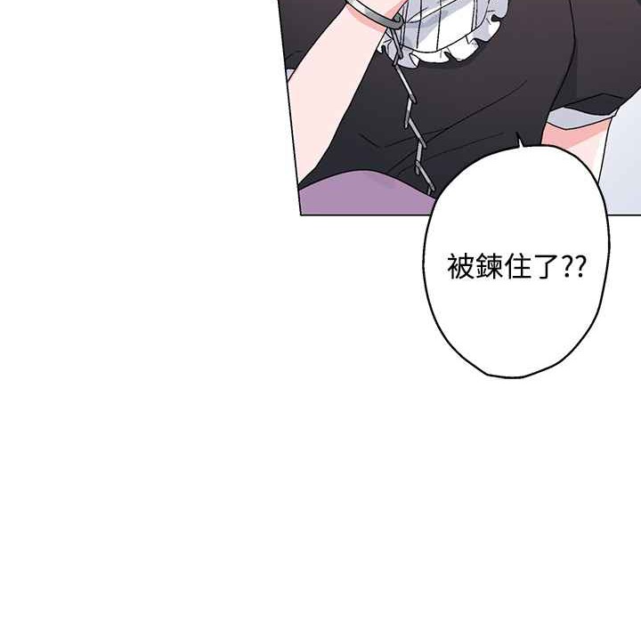 灰姑娘的哥哥们/Brothers of Cinderella 第26話 韩漫图片90
