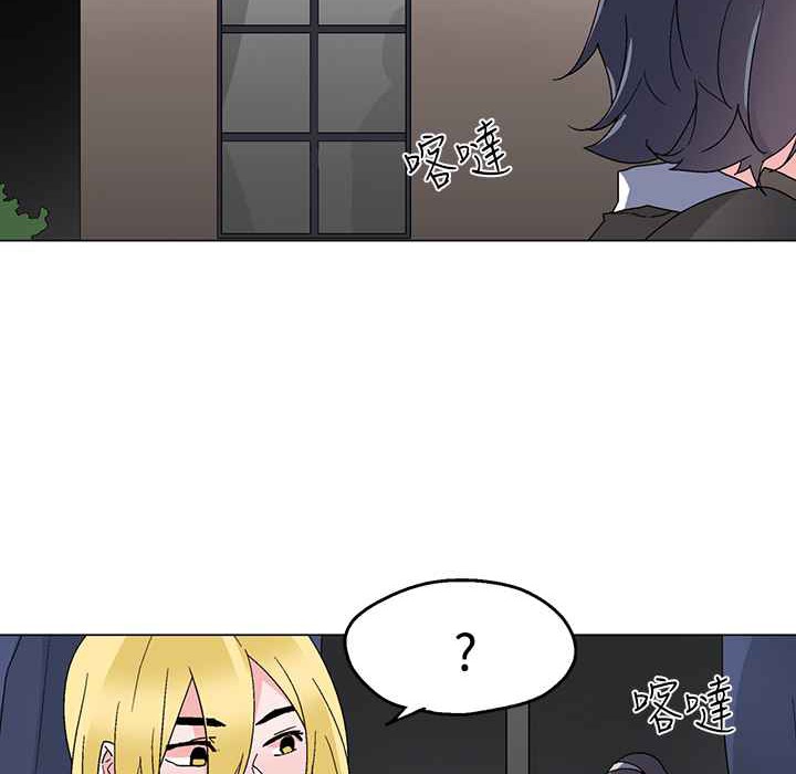 灰姑娘的哥哥们/Brothers of Cinderella 第26話 韩漫图片47