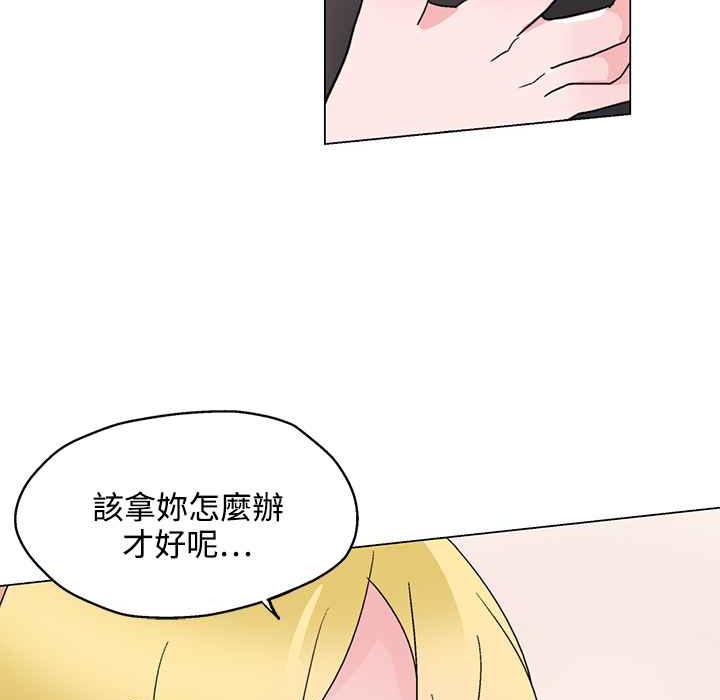 灰姑娘的哥哥们/Brothers of Cinderella 第26話 韩漫图片59
