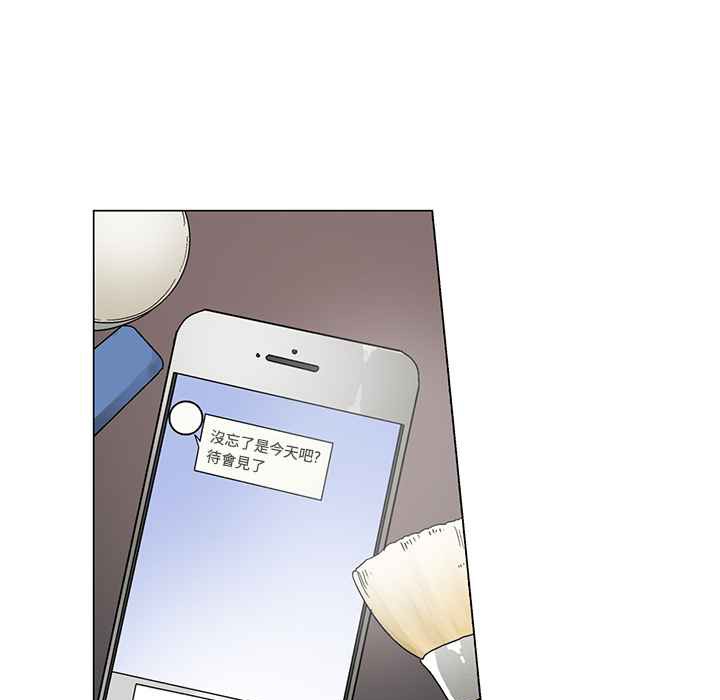 灰姑娘的哥哥们/Brothers of Cinderella 第26話 韩漫图片96