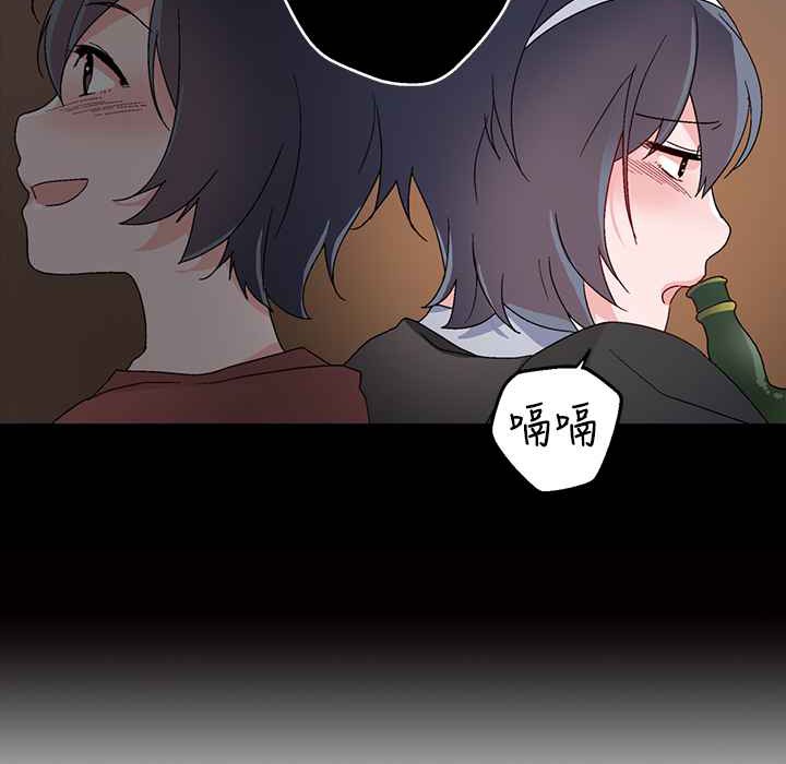 灰姑娘的哥哥们/Brothers of Cinderella 第26話 韩漫图片19