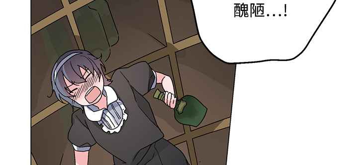 灰姑娘的哥哥们/Brothers of Cinderella 第26話 韩漫图片21