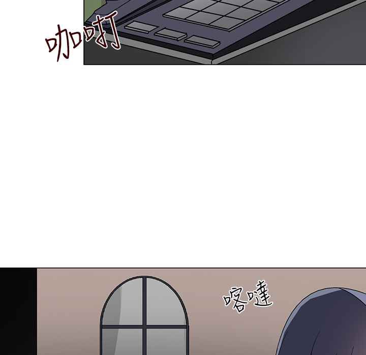 灰姑娘的哥哥们/Brothers of Cinderella 第26話 韩漫图片46