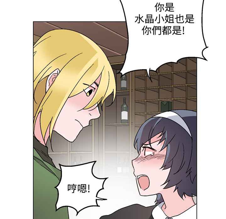 灰姑娘的哥哥们/Brothers of Cinderella 第26話 韩漫图片55