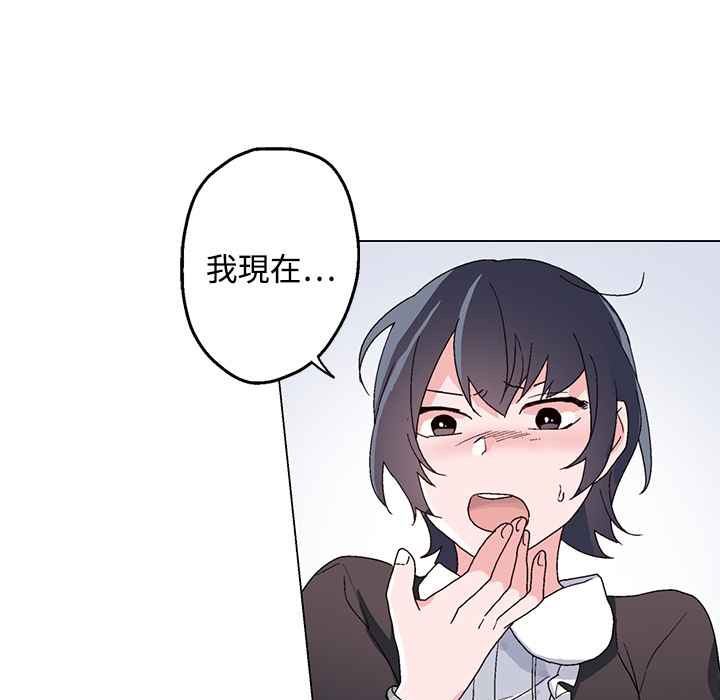 灰姑娘的哥哥们/Brothers of Cinderella 第26話 韩漫图片89