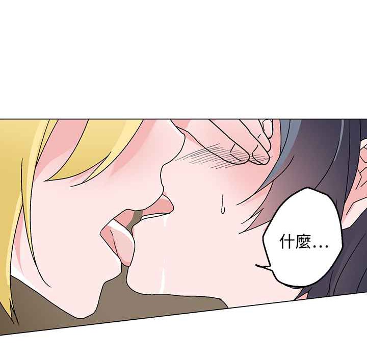 灰姑娘的哥哥们/Brothers of Cinderella 第26話 韩漫图片66