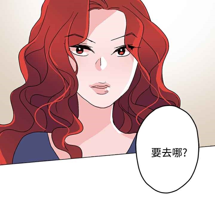 灰姑娘的哥哥们/Brothers of Cinderella 第26話 韩漫图片109
