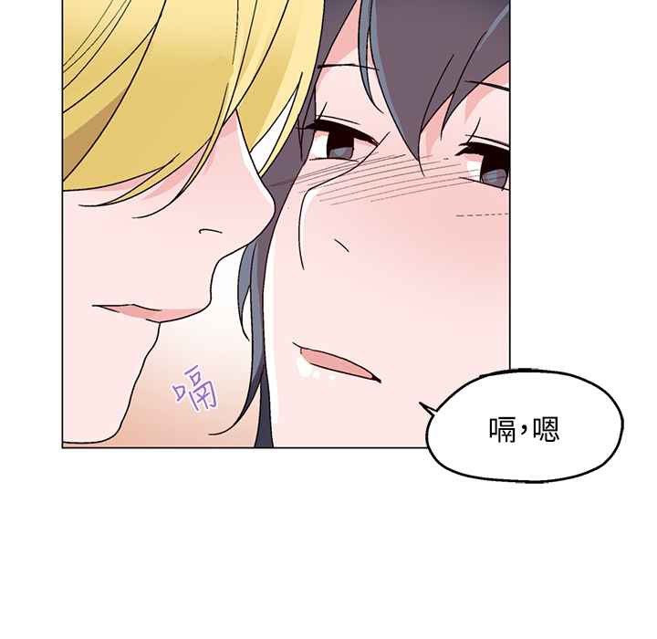 灰姑娘的哥哥们/Brothers of Cinderella 第26話 韩漫图片62