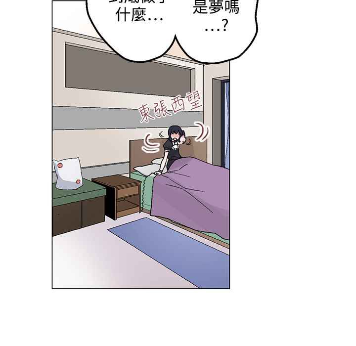 灰姑娘的哥哥们/Brothers of Cinderella 第26話 韩漫图片86