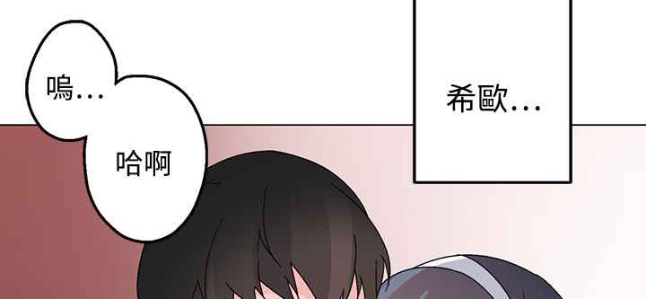 灰姑娘的哥哥们/Brothers of Cinderella 第26話 韩漫图片69