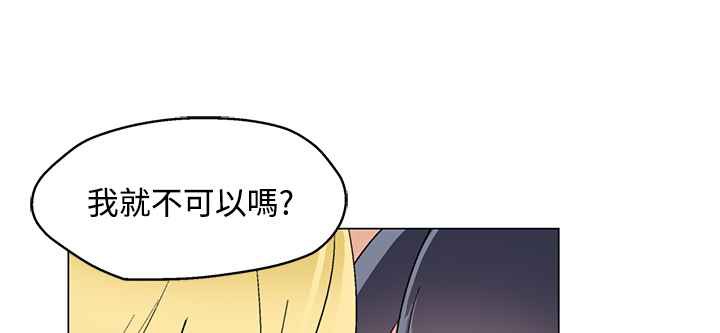 灰姑娘的哥哥们/Brothers of Cinderella 第26話 韩漫图片61