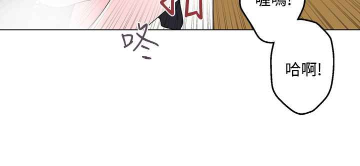灰姑娘的哥哥们/Brothers of Cinderella 第26話 韩漫图片77