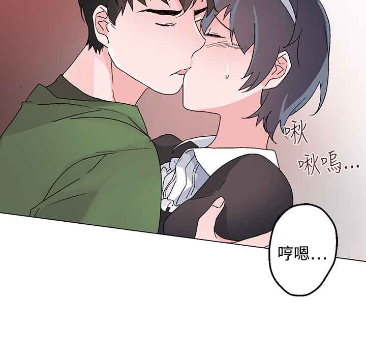 灰姑娘的哥哥们/Brothers of Cinderella 第26話 韩漫图片70