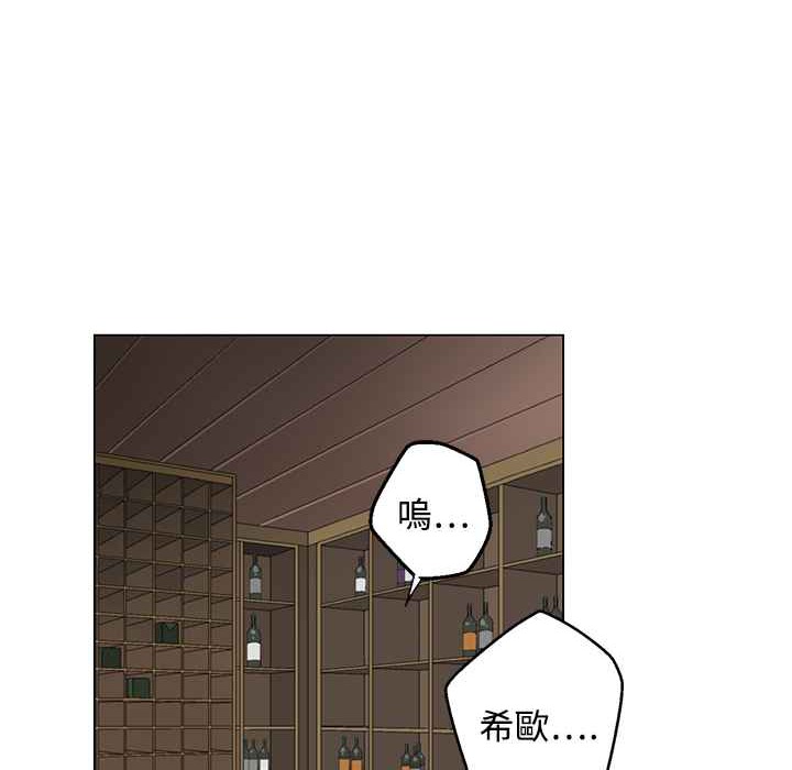 灰姑娘的哥哥们/Brothers of Cinderella 第26話 韩漫图片4