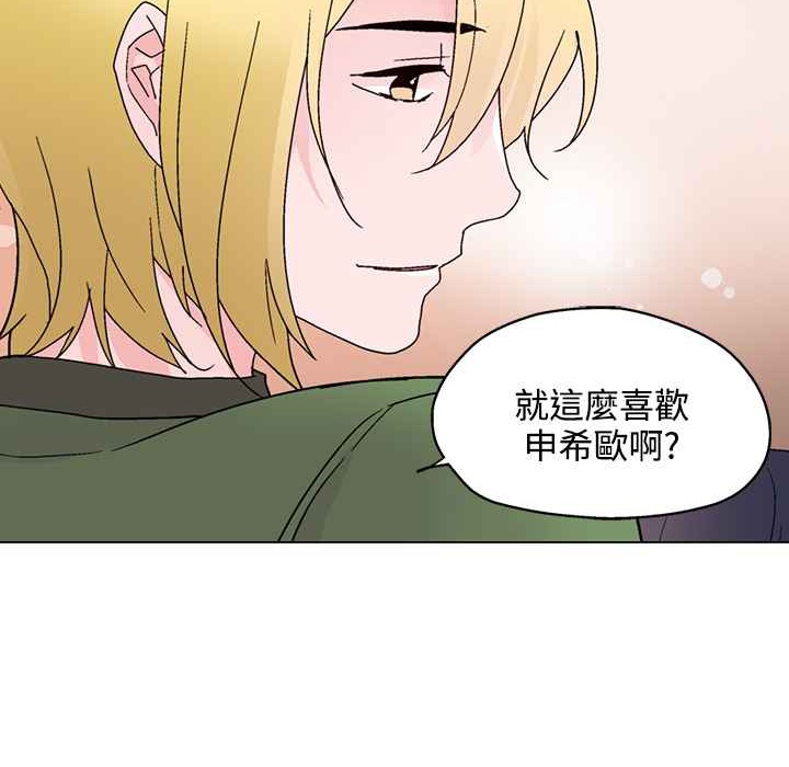 灰姑娘的哥哥们/Brothers of Cinderella 第26話 韩漫图片60