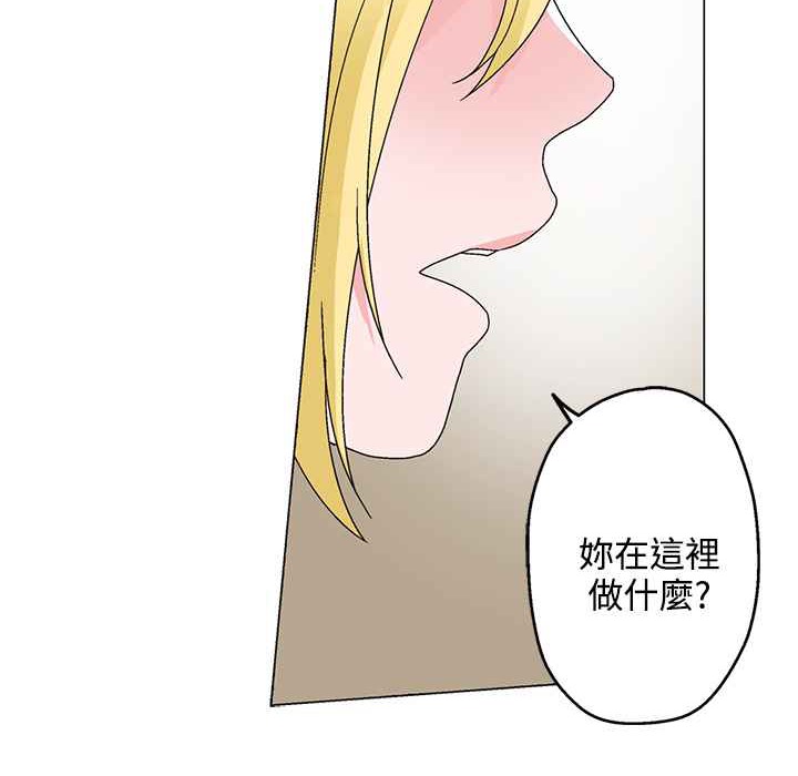灰姑娘的哥哥们/Brothers of Cinderella 第26話 韩漫图片23