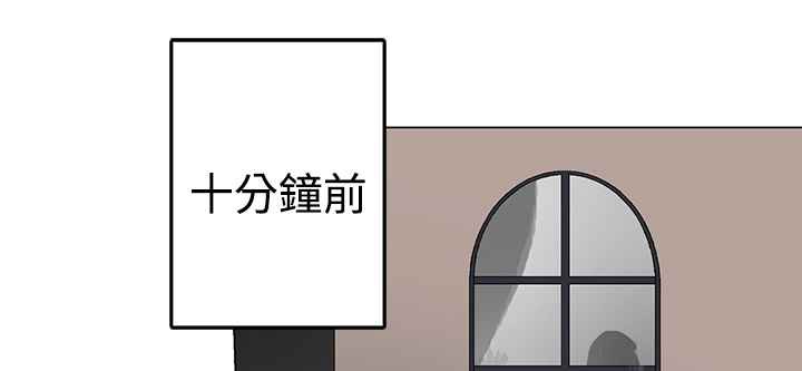 灰姑娘的哥哥们/Brothers of Cinderella 第26話 韩漫图片29
