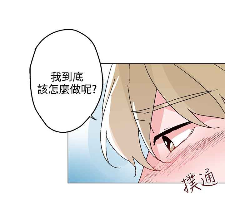 灰姑娘的哥哥们/Brothers of Cinderella 第27話 韩漫图片74