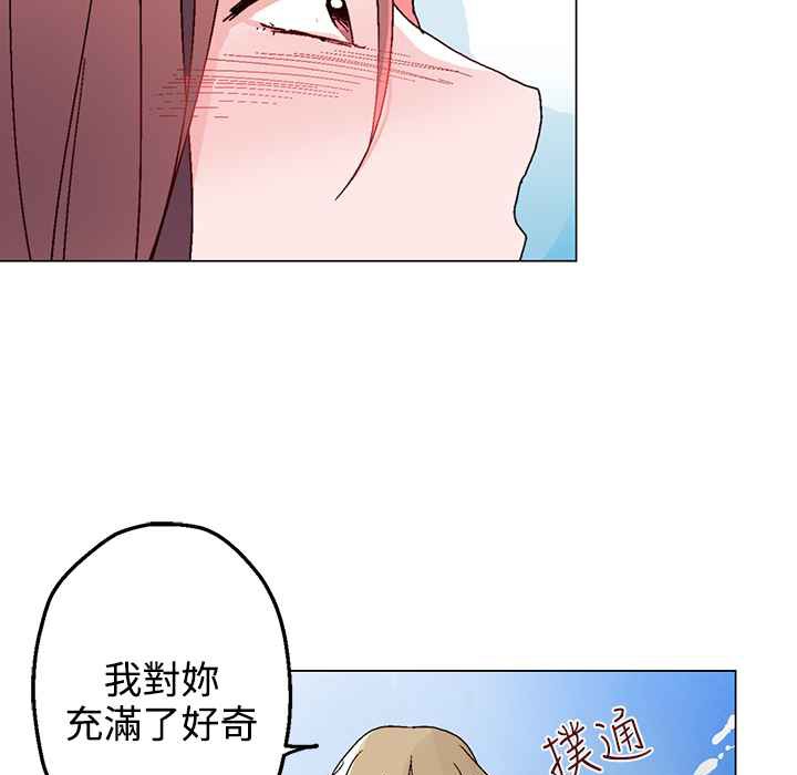 灰姑娘的哥哥们/Brothers of Cinderella 第27話 韩漫图片76